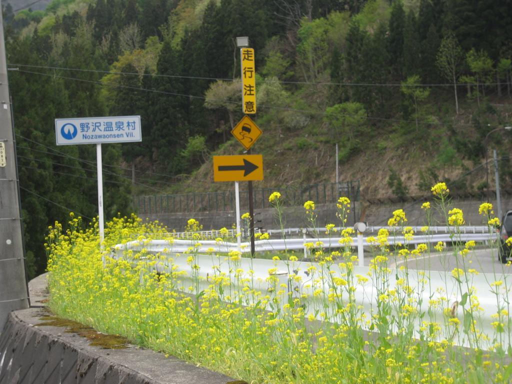 Tobei 2* Nozawaonsen